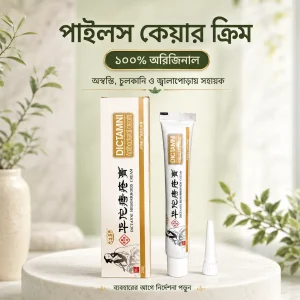 1 Pcs - Dictamni Antibacterial Cream