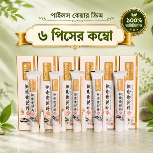 (6 Pcs Combo) Dictamni Antibacterial Cream
