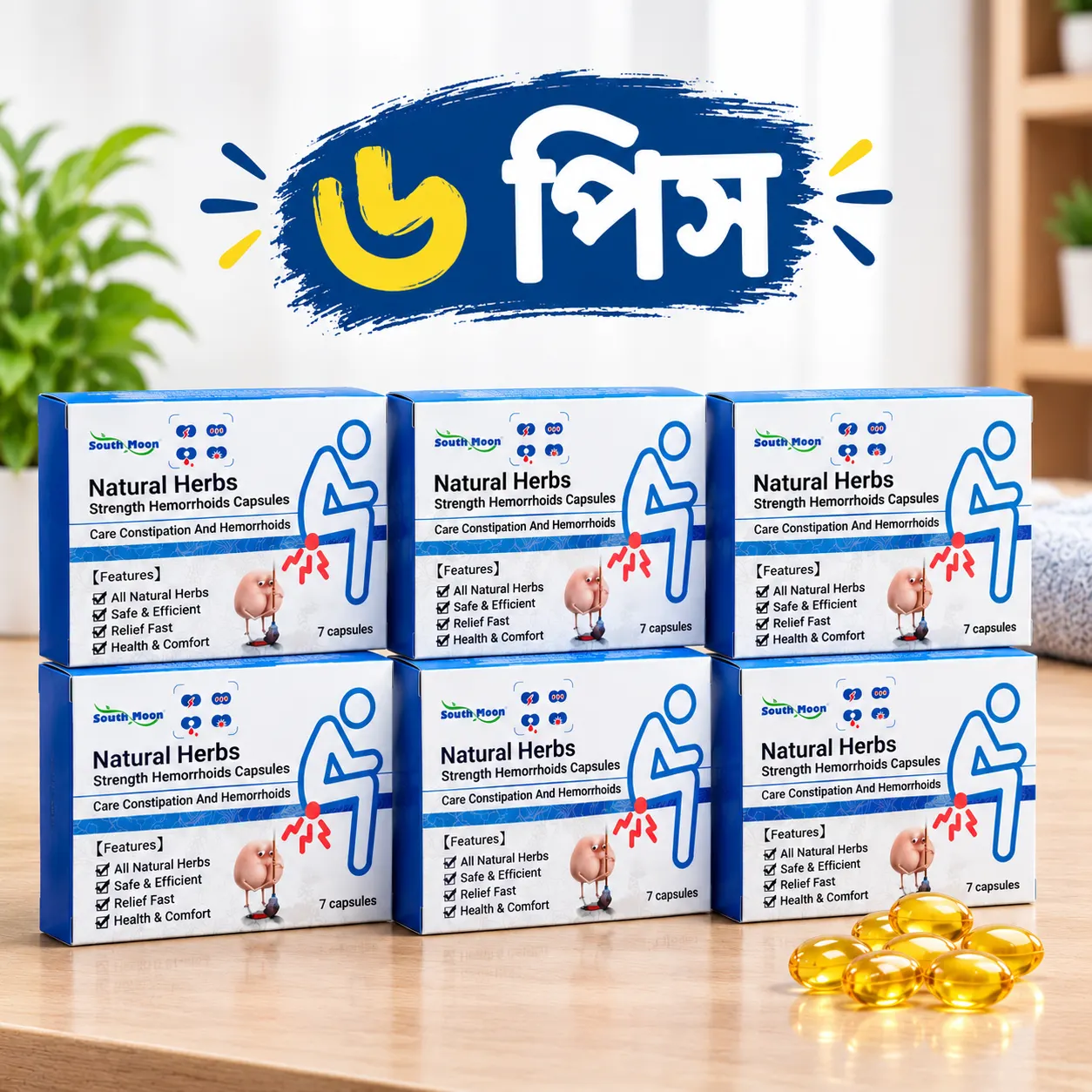 6 Pcs - Natural Herbs Strength Hemorrhoids Capsules – 7 Capsules